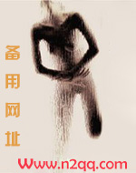 拯救深情男配系统